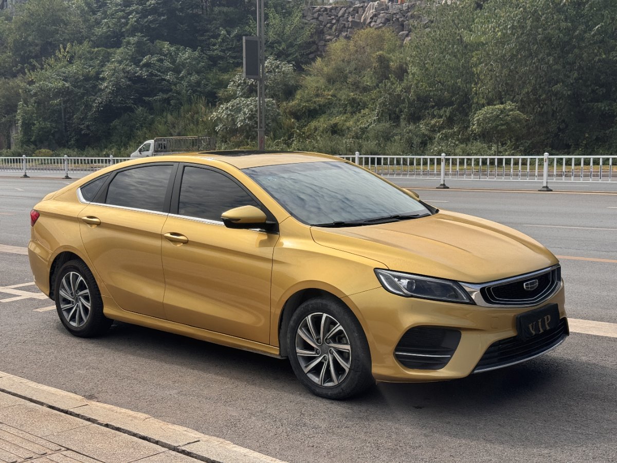 GEELY Binray 2020 image de voiture #3