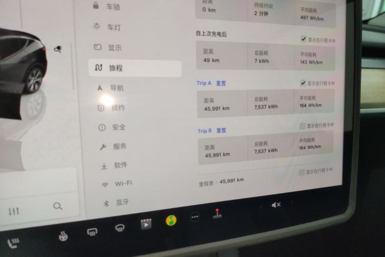 Tesla Model Y 2023 car image #12