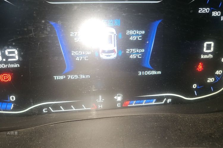 GEELY Vision X6 2018 car image #14