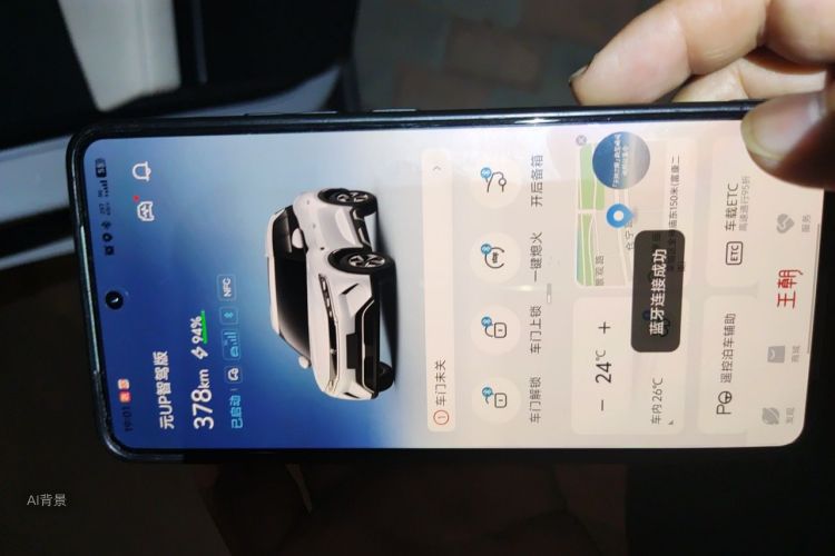 BYD YuanUP 2025 #10 BYD YuanUP 2025 car image #10
