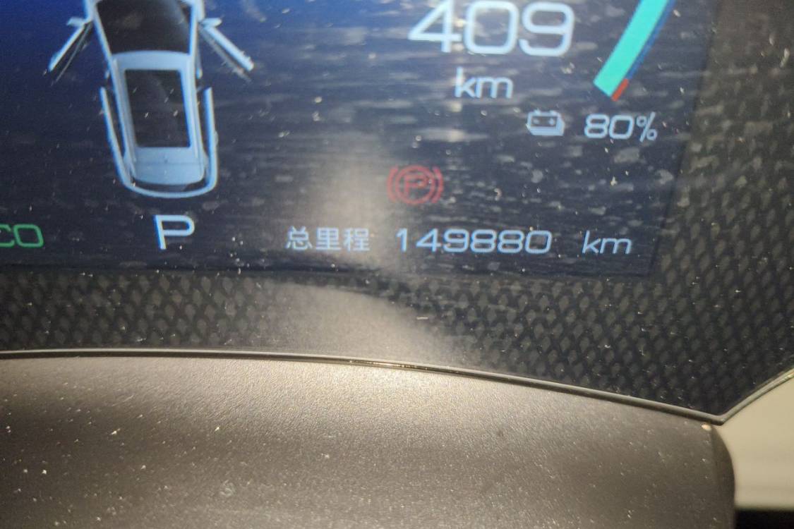 BYD Yuan Plus 2023 #25 BYD Yuan Plus 2023 car image #25
