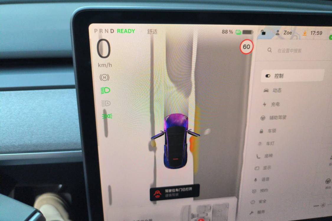 Tesla Model Y 2024 #24 Tesla Model Y 2024 car image #24