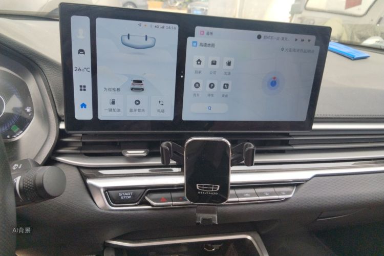 GEELY Emgrand 2023 car image #15