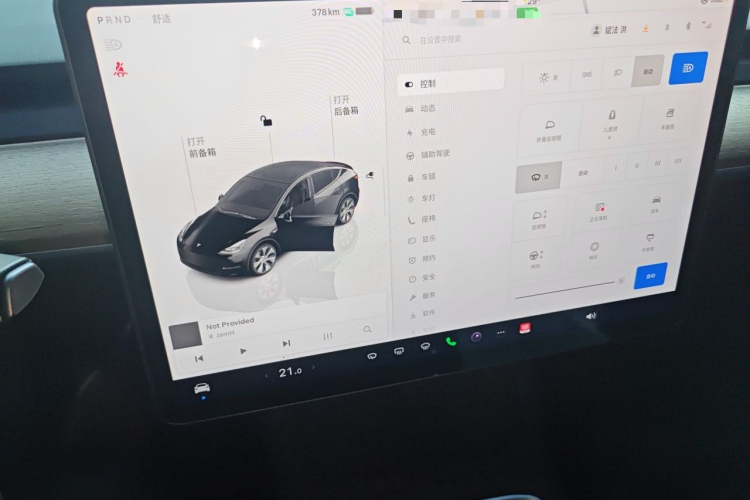 Tesla Model Y 2023 #13 Tesla Model Y 2023 car image #13