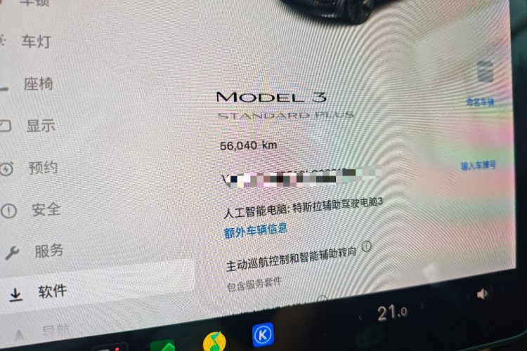 Tesla Model 3 2020 #12 Tesla Model 3 2020 car image #12