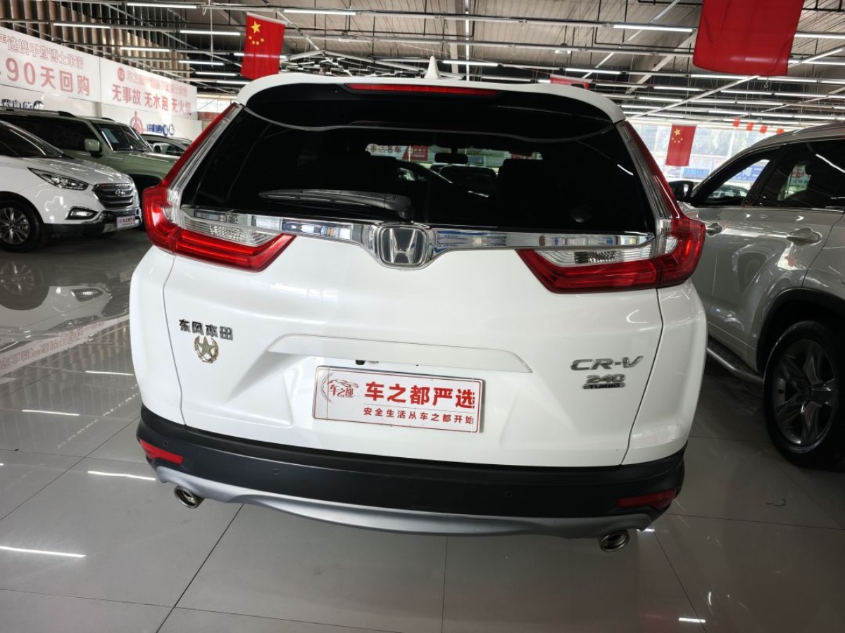 Honda CR-V 2019 car image #8