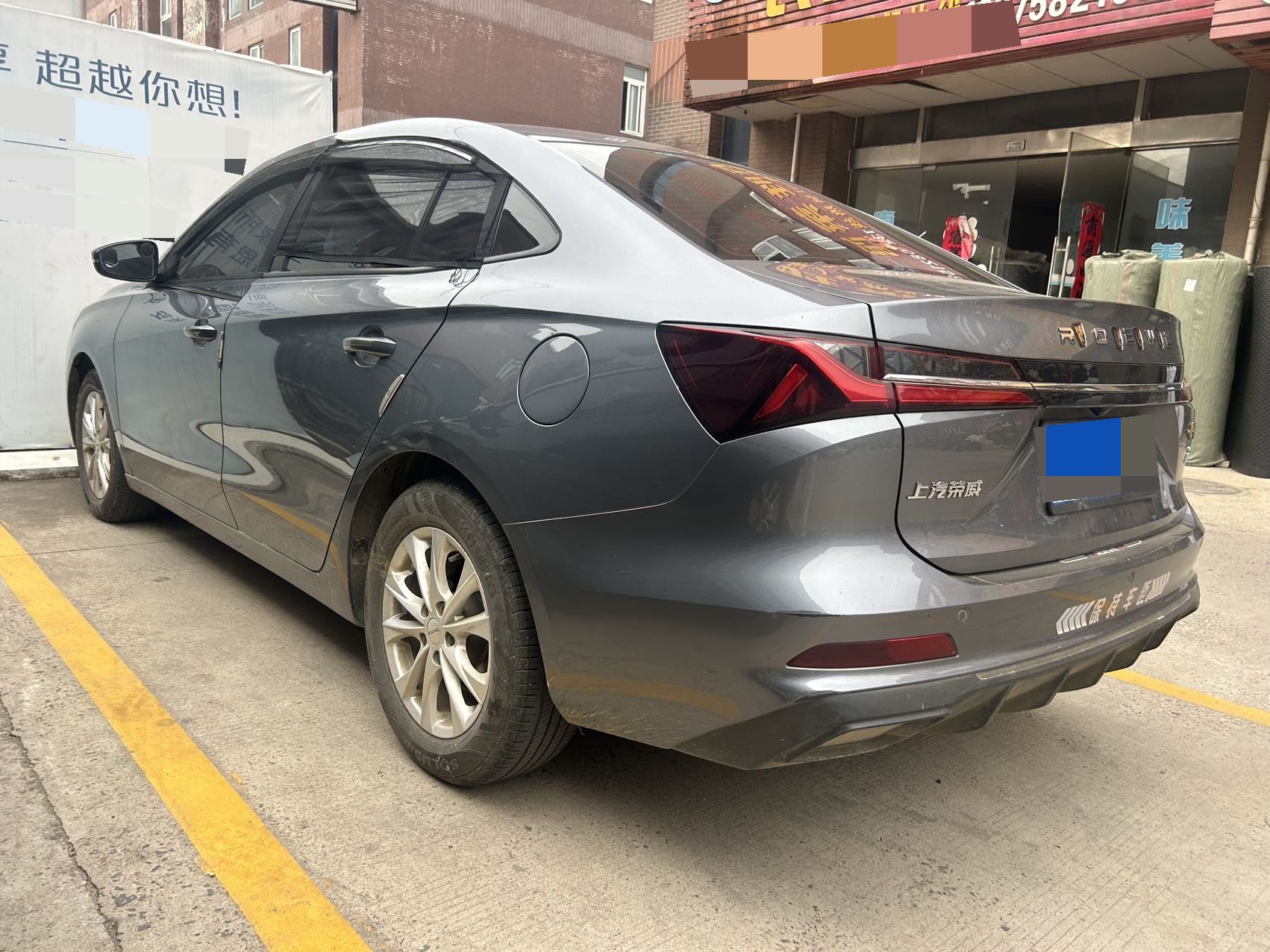 Roewe i5 2025 immagine di auto #4