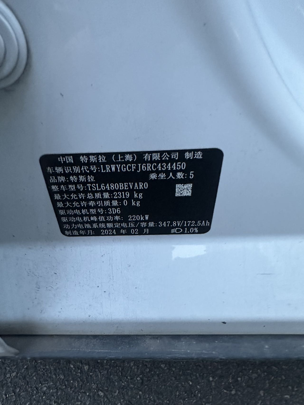Tesla Model Y 2024 #8 Tesla Model Y 2024 car image #8