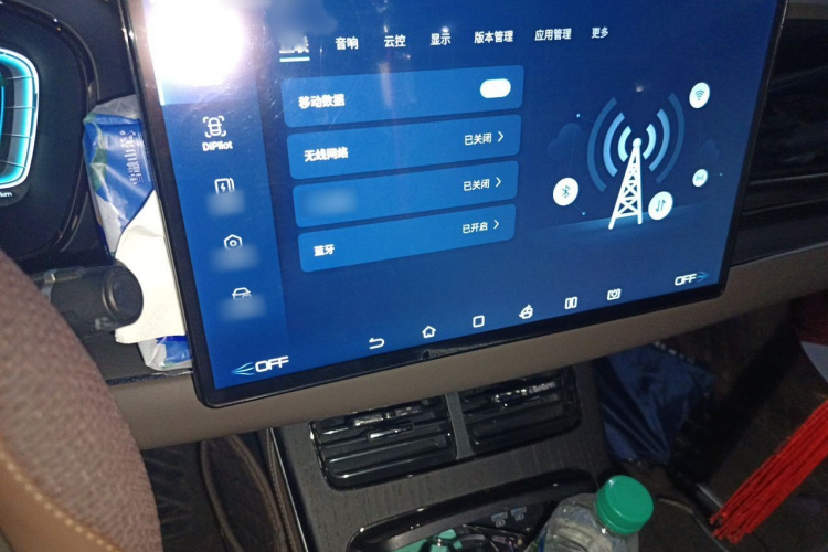 BYD Han 2021 #30 BYD Han 2021 car image #30