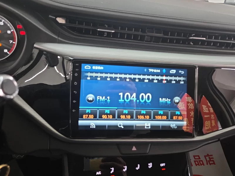 Chery Arrizo 5 2023 car image #13