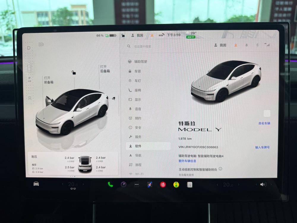 Tesla Model Y 2025 #12 Tesla Model Y 2025 car image #12