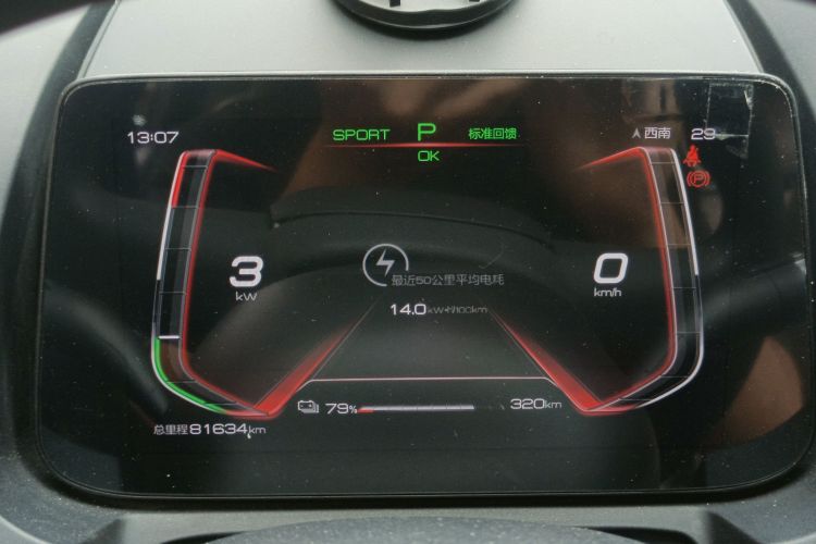BYD Yuan Pro 2022 #12 BYD Yuan Pro 2022 immagine di auto #12