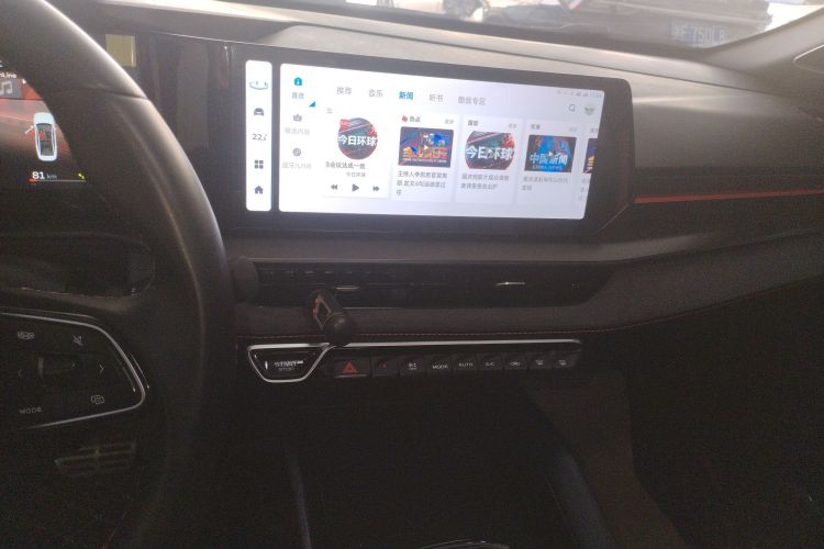 GEELY Binray 2022 #20 GEELY Binray 2022 صورة سيارة #20