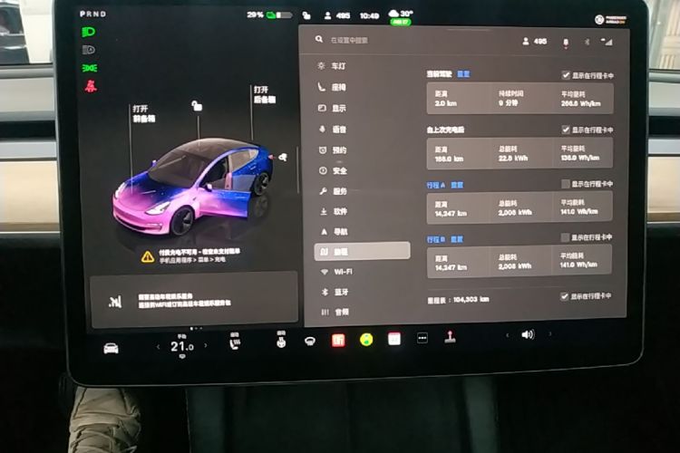 Tesla Model 3 2022 car image #13