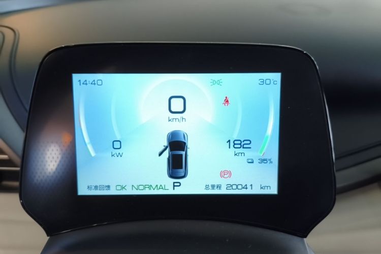 BYD Yuan Plus 2023 car image #12