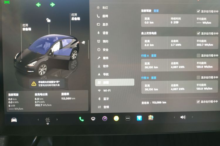 Tesla Model Y 2022 #12 Tesla Model Y 2022 car image #12