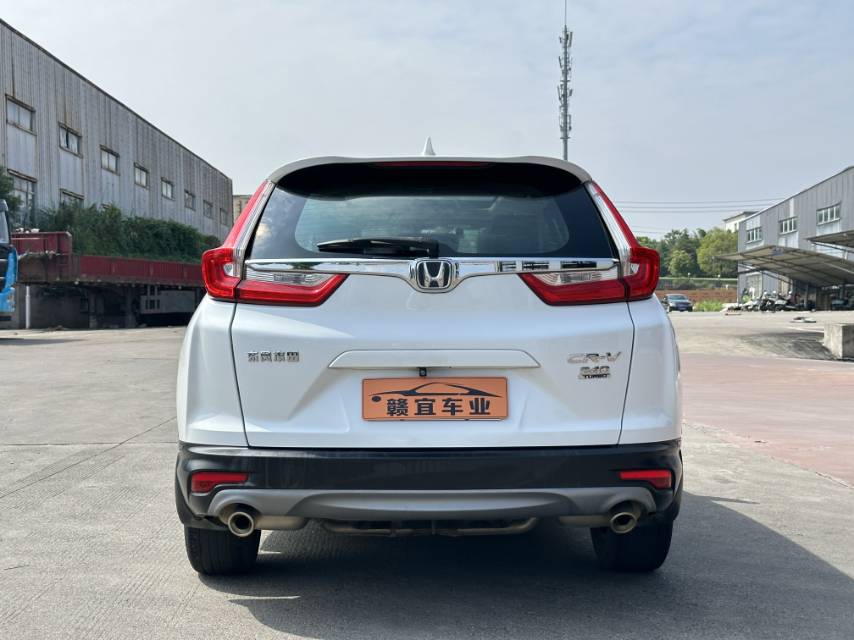 Honda CR-V 2020 car image #8