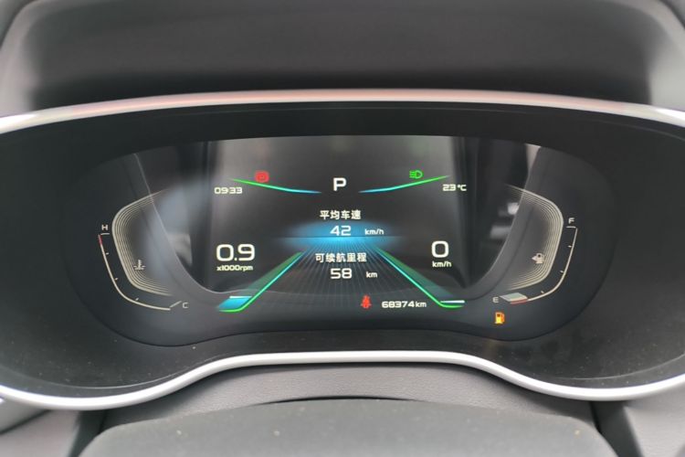 GEELY Emgrand 2020 car image #12