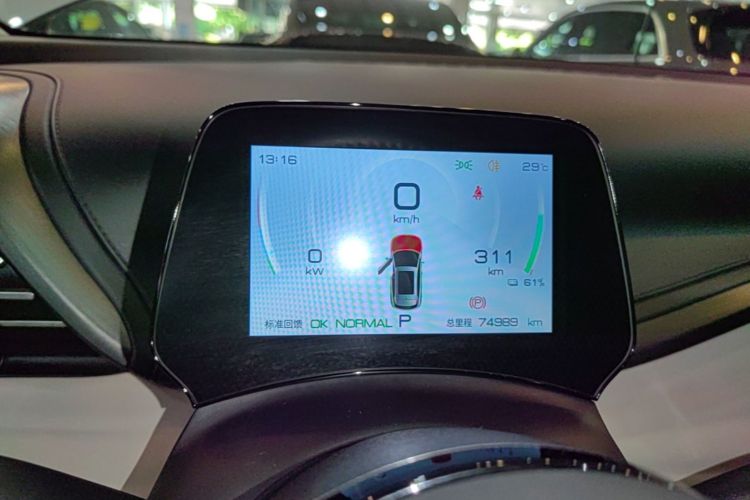 BYD Yuan Plus 2024 car image #12