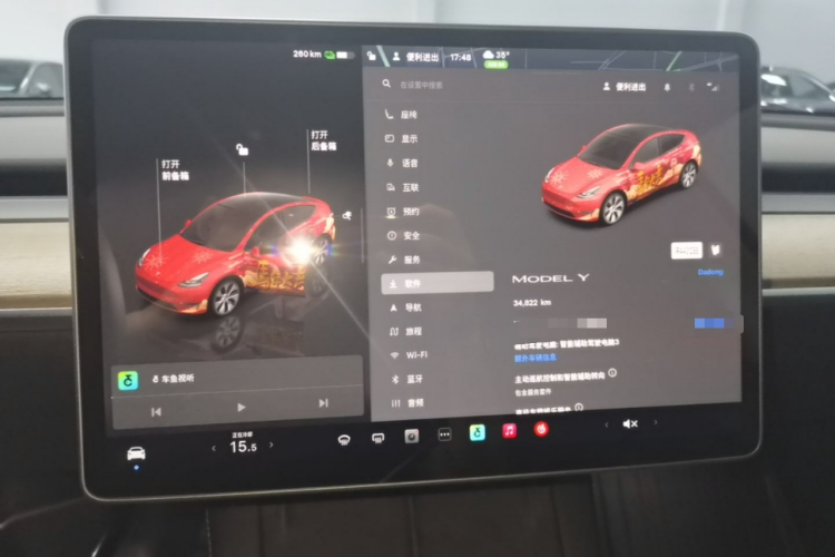 Tesla Model Y 2023 #12 Tesla Model Y 2023 car image #12