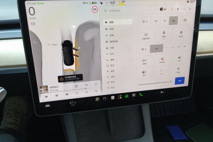 Tesla Model 3 2022 #12 Tesla Model 3 2022 imagen de coche #12