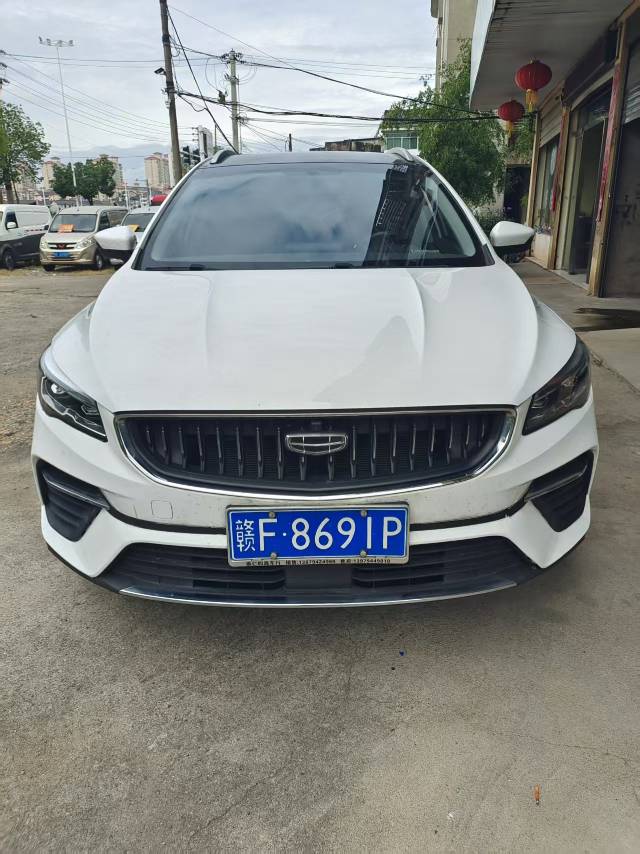GEELY Emgrand S 2023 immagine di auto #3