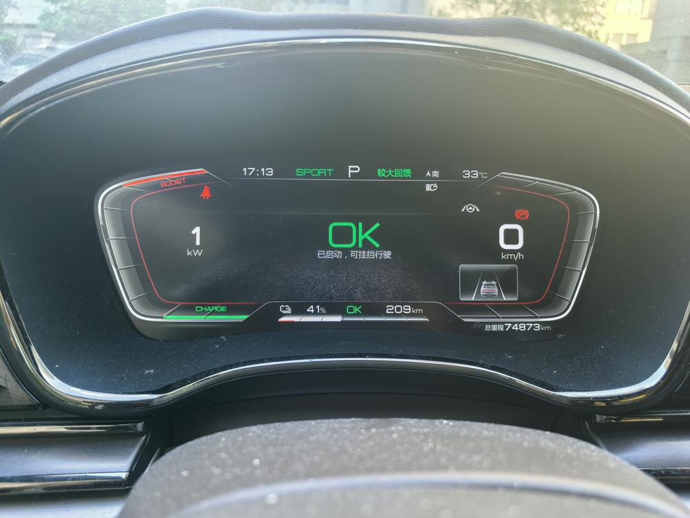 BYD Han 2022 car image #12