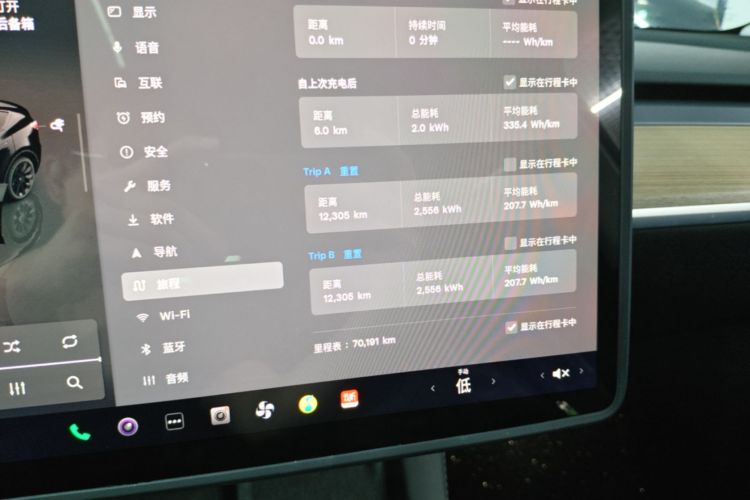 Tesla Model Y 2023 #12 Tesla Model Y 2023 car image #12