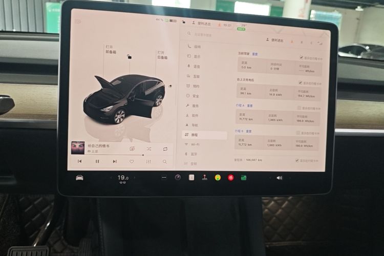 Tesla Model Y 2022 #13 Tesla Model Y 2022 car image #13