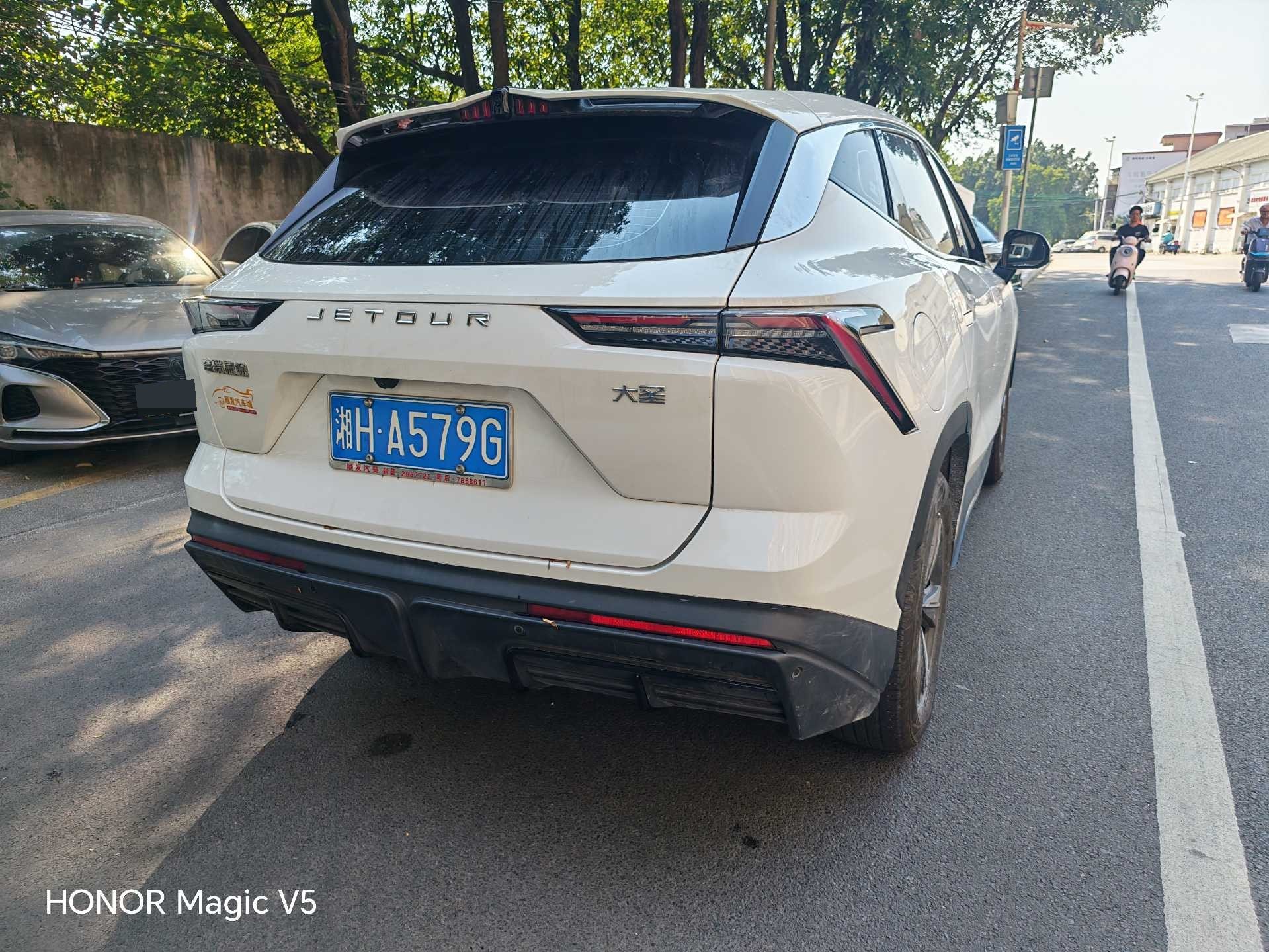 Jetour Dashing 2023 imagen de coche #4
