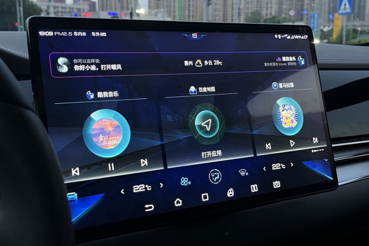 BYD Han 2020 car image #13
