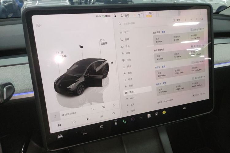 Tesla Model Y 2023 #13 Tesla Model Y 2023 car image #13