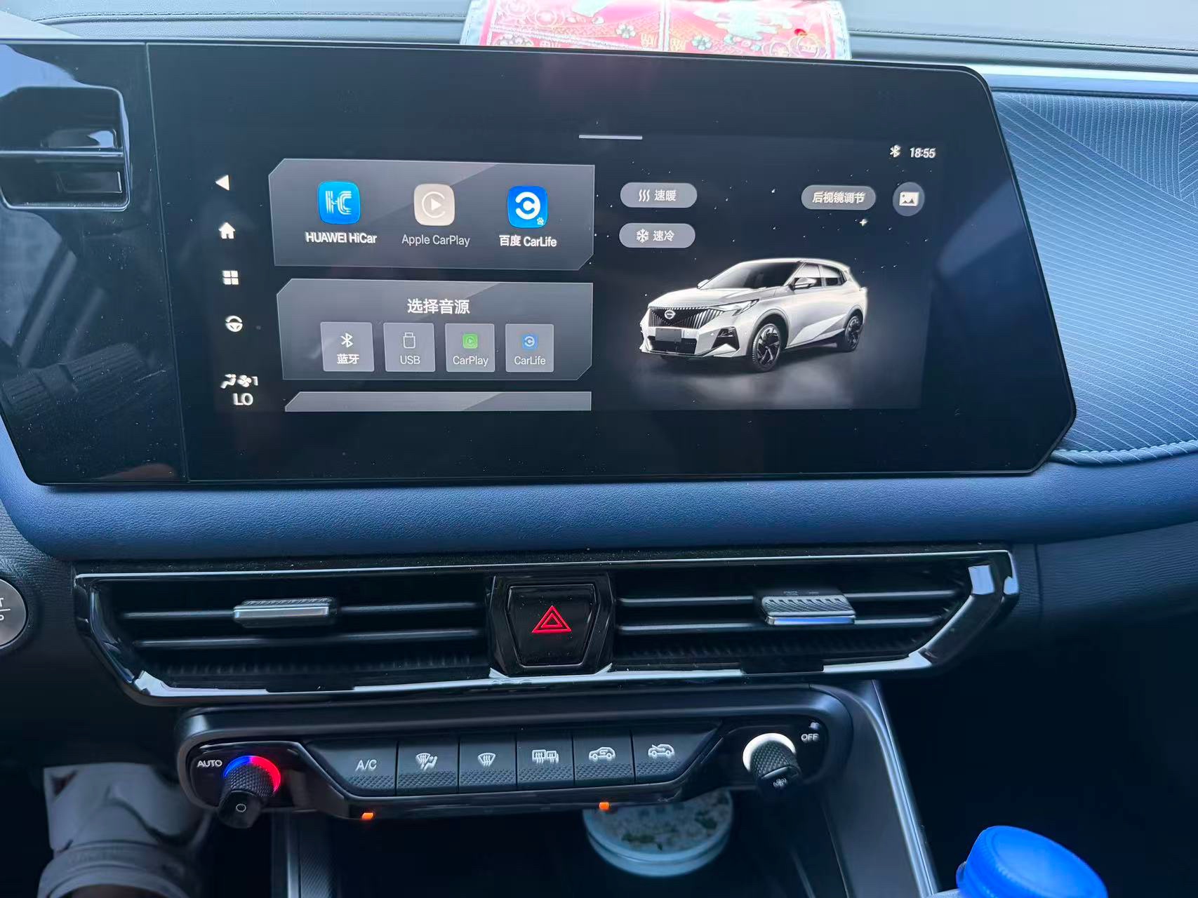 GAC Trumpchi GS3 2024 car image #7