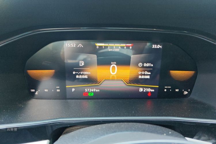Volkswagen Lavida 2021 imagem de carro #13