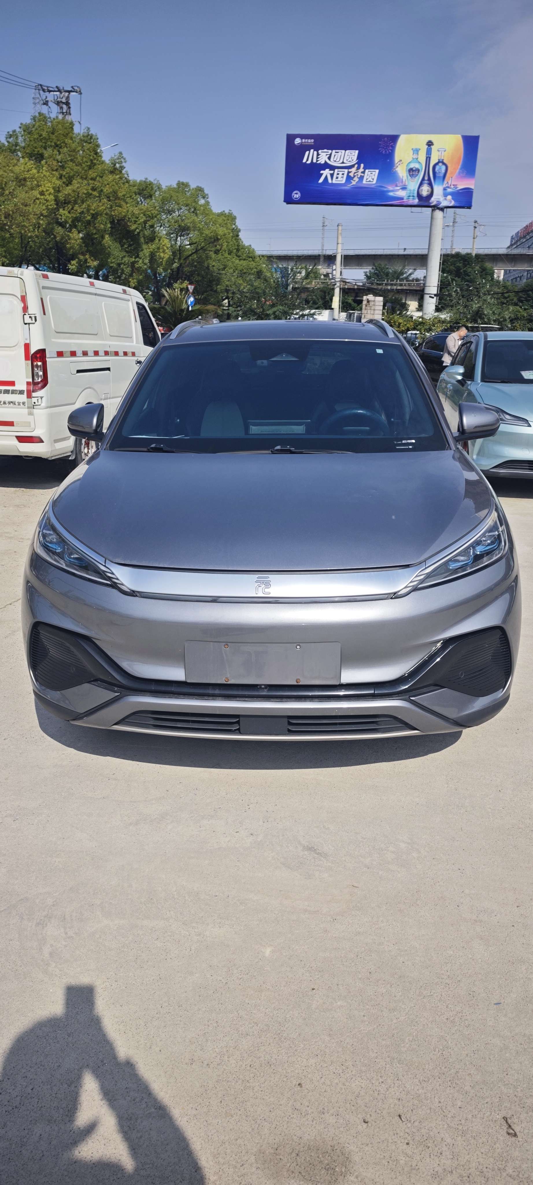 BYD Yuan Plus 2024 car image #7