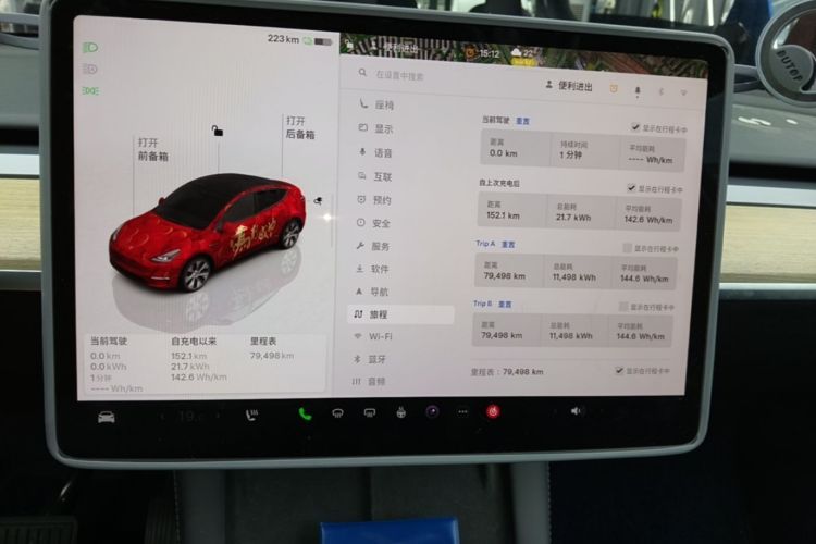Tesla Model Y 2023 #17 Tesla Model Y 2023 car image #17
