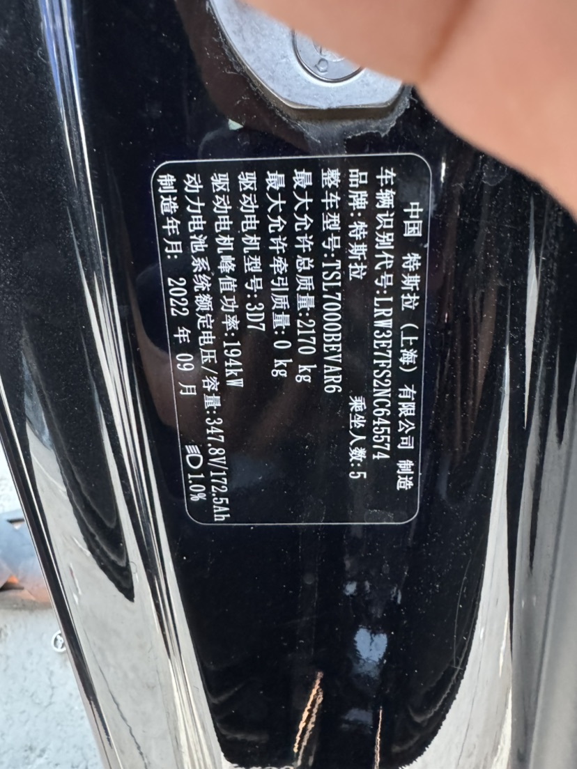 Tesla Model 3 2022 #10 Tesla Model 3 2022 car image #10