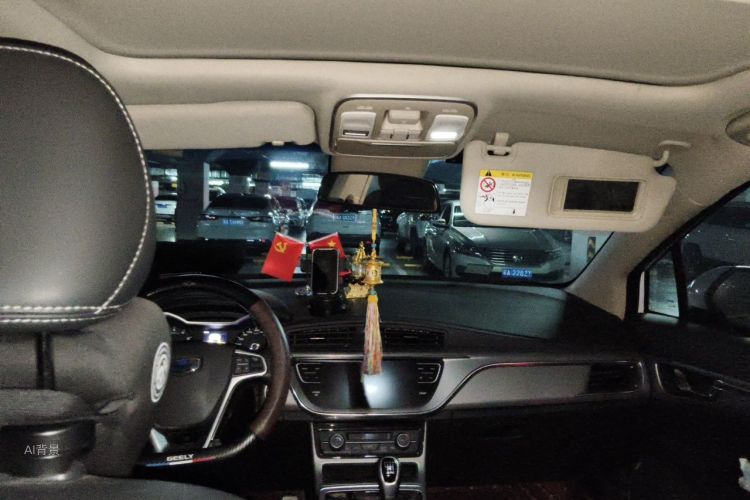 GEELY Emgrand GS 2018 #20 GEELY Emgrand GS 2018 car image #20