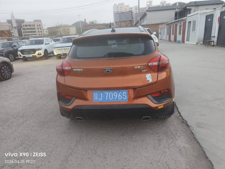 GEELY Emgrand GS 2016 car image #5