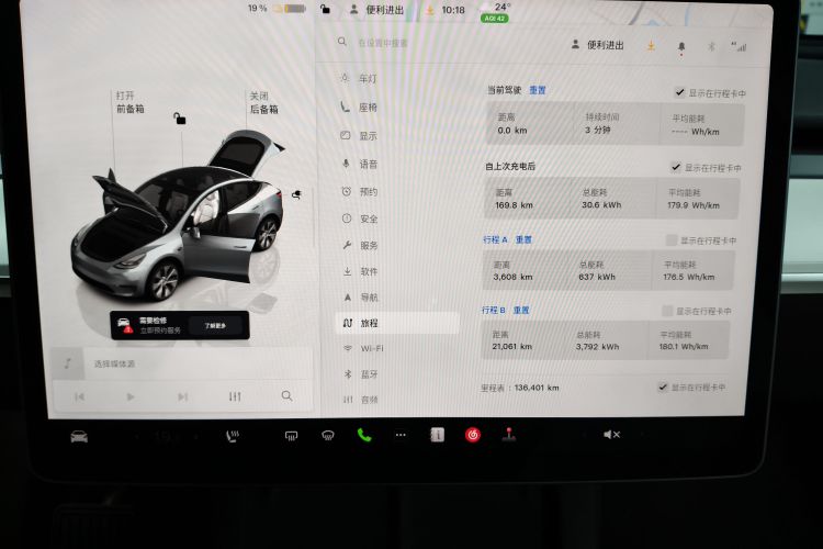 Tesla Model Y 2022 car image #12