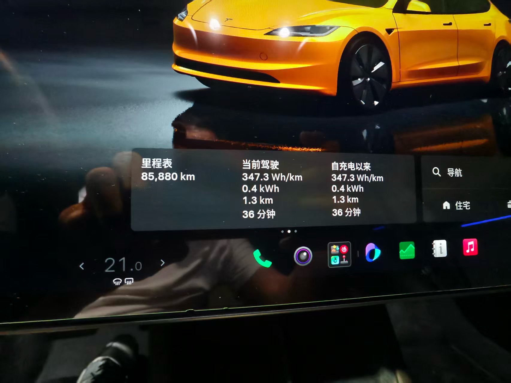 Tesla Model 3 2024 #3 Tesla Model 3 2024 car image #3