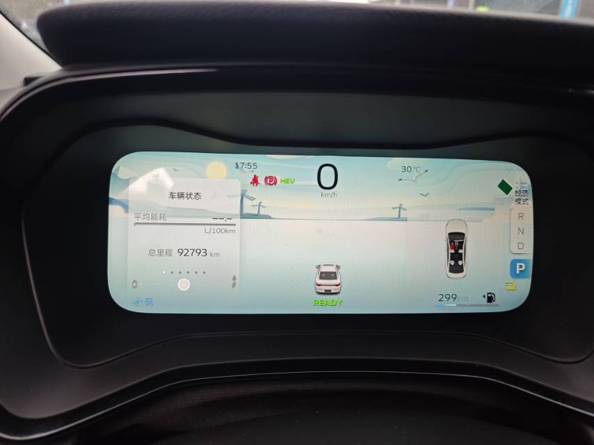 GEELY Emgrand L HiP 2023 car image #15