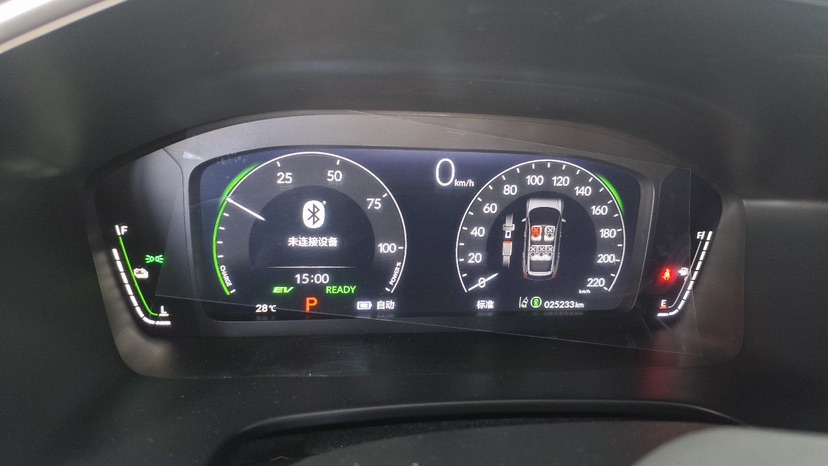 Honda CR-V New Energy 2024 #5 Honda CR-V New Energy 2024 car image #5