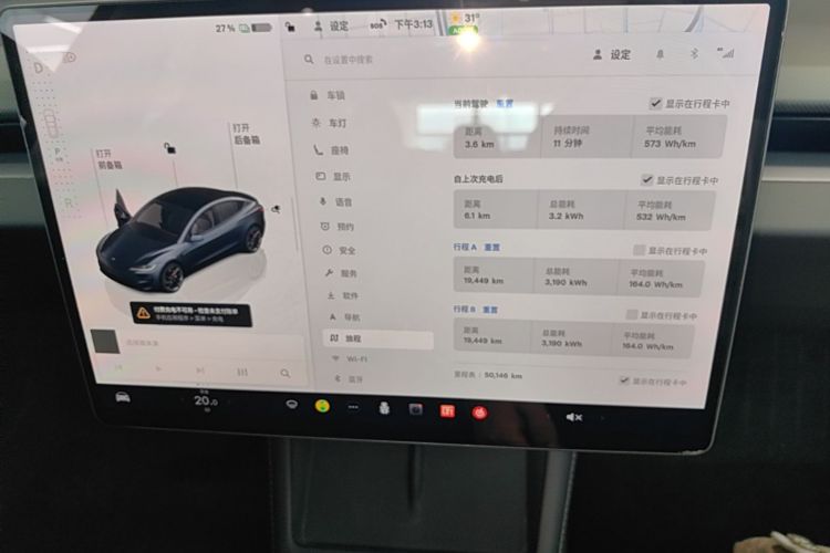 Tesla Model 3 2024 #13 Tesla Model 3 2024 car image #13