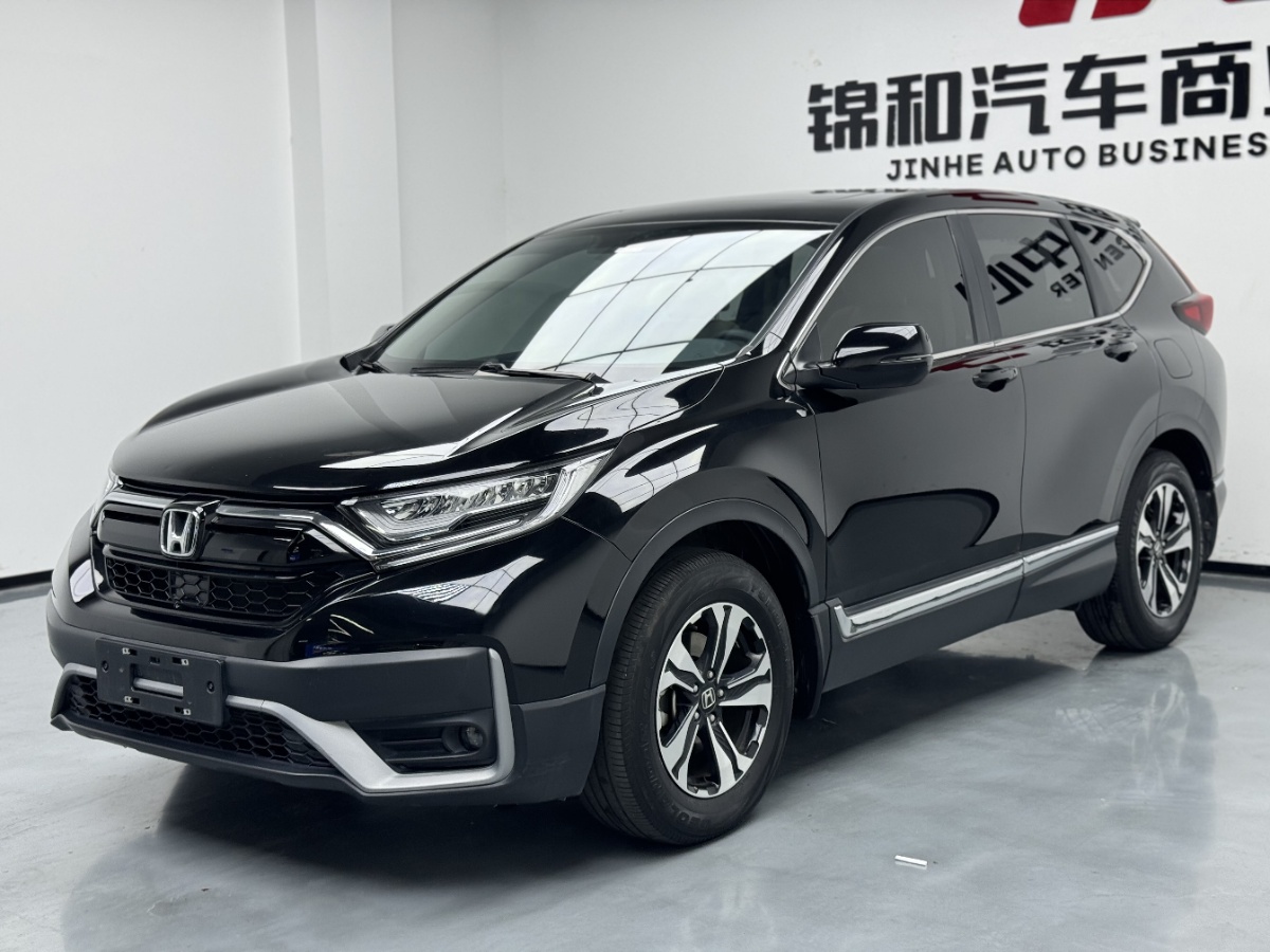 Honda CR-V 2021 Honda CR-V 2021 car image
