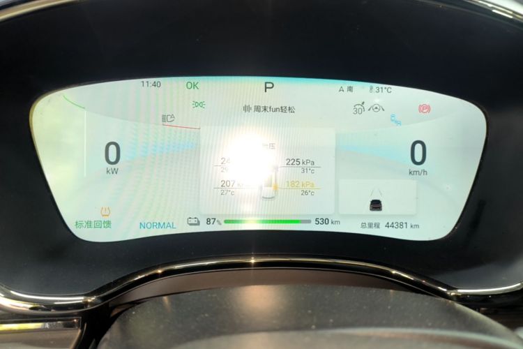 BYD Han 2024 car image #12