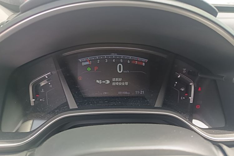 Honda CR-V 2020 #12 Honda CR-V 2020 car image #12
