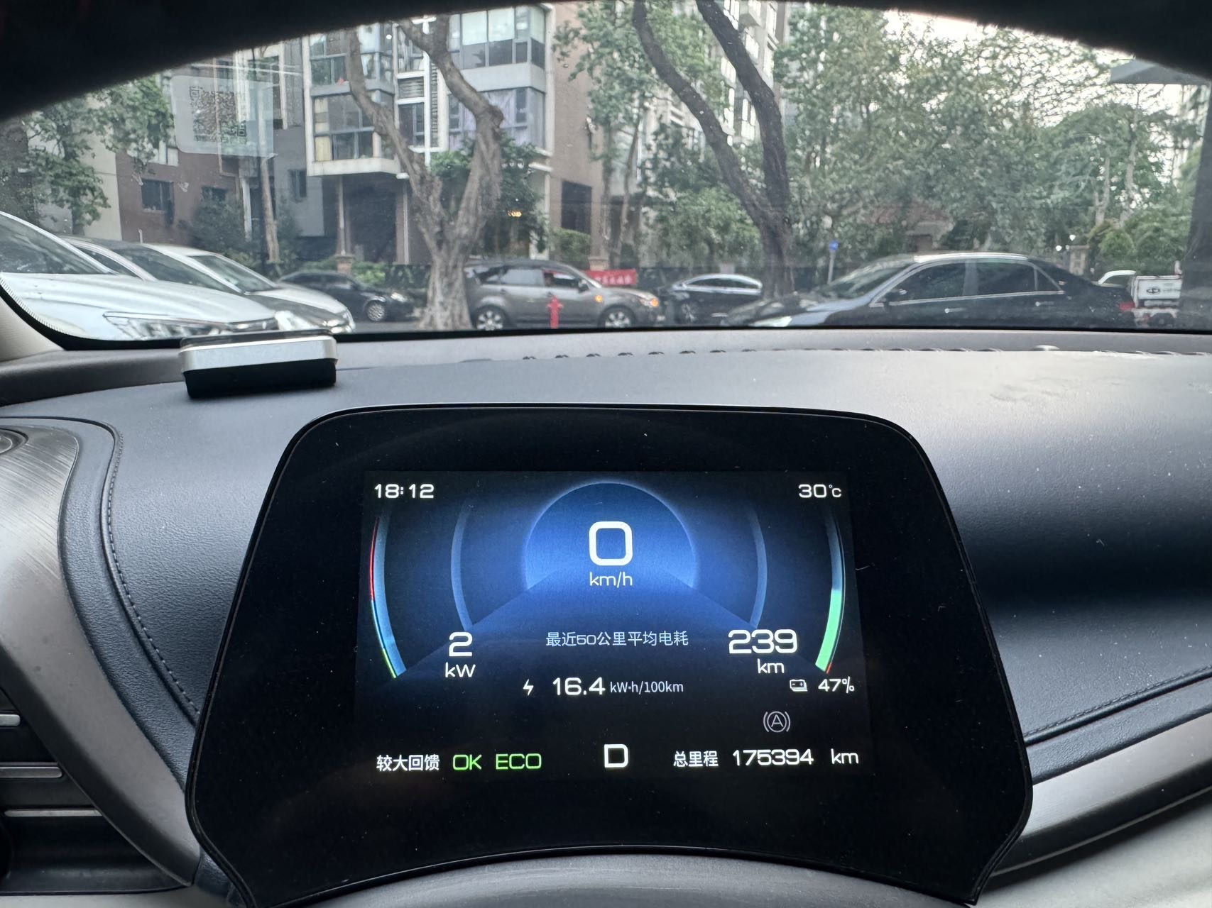 BYD Yuan Plus 2022 car image #9