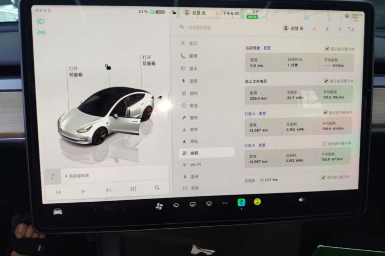Tesla Model 3 2022 #13 Tesla Model 3 2022 immagine di auto #13