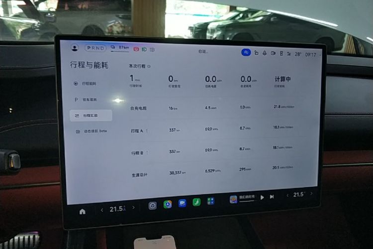 MI SU7 2024 car image #13